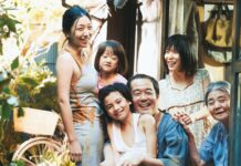 Gradski park: Danas projekcija filma OBITELJSKE VEZE