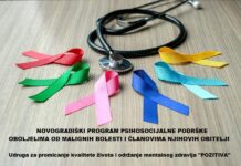 Udruga Pozitiva provodi program psihosocijalne potpore onkološkim bolesnicima