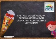 Osnovna škola “Mato Lovrak”: Obavijest o početku nove školske godine