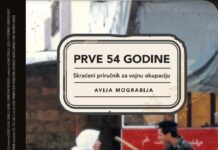 Danas u kinu dokumentarni film: Prve 54 godine – BESPLATNO