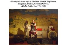 Danas u Okučanima predstava “PUT NAŠEG OTKUPITELJA”