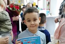 Patrik Terzić proglašen kao Najčitač