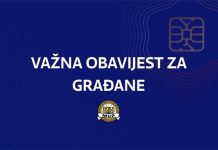 Građani od sada mogu predati zahtjeve za izradu osobne iskaznice u bilo kojoj policijskoj upravi ili policijskoj postaji u RH