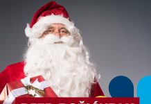 Danas i sutra nastavlja se “Advent u našem gradu”