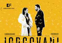 U Kino Nova Gradiška stižu: Jorgovani