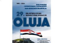 I ove godine svečano: MUP objavio detalje o proslavi Oluje