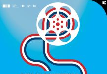 Revija recentnog hrvatskog filma u Domu kulture