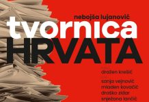 Otkazuje se večerašnja predstava “Tvornica Hrvata”