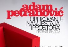 Gradski muzej Nova Gradiška poziva na otvorenje izložbe “Oblikovanje namještaja i prostora”