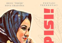 HKUU “Trenk” Nova Gradiška: Trebamo nove članove!