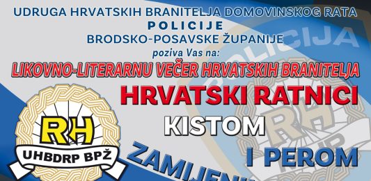 UHBDRPBPŽ: „Hrvatski ratnici kistom i perom zamijenili puške“