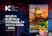Kino NG prikazuje: SPUŽVA BOB FILM: POTRAGA ZA SKOCKANIM – SINK.