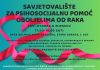 Udruga „POZITIVA“ i u novoj godini nastavlja sa svojim Savjetovalištem za psihosocijalnu pomoć oboljelima od raka