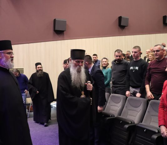 Deseta akademija SPC-a u Novoj Gradiški: Bogat kulturno-duhovni program!