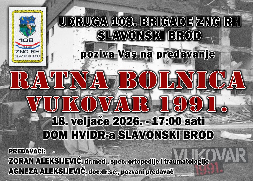 Plakat_vukovarska_bolnica (1)