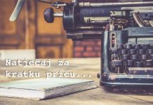 Javni poziv za dodjelu nagrade za kratku priču o Domovinskom ratu